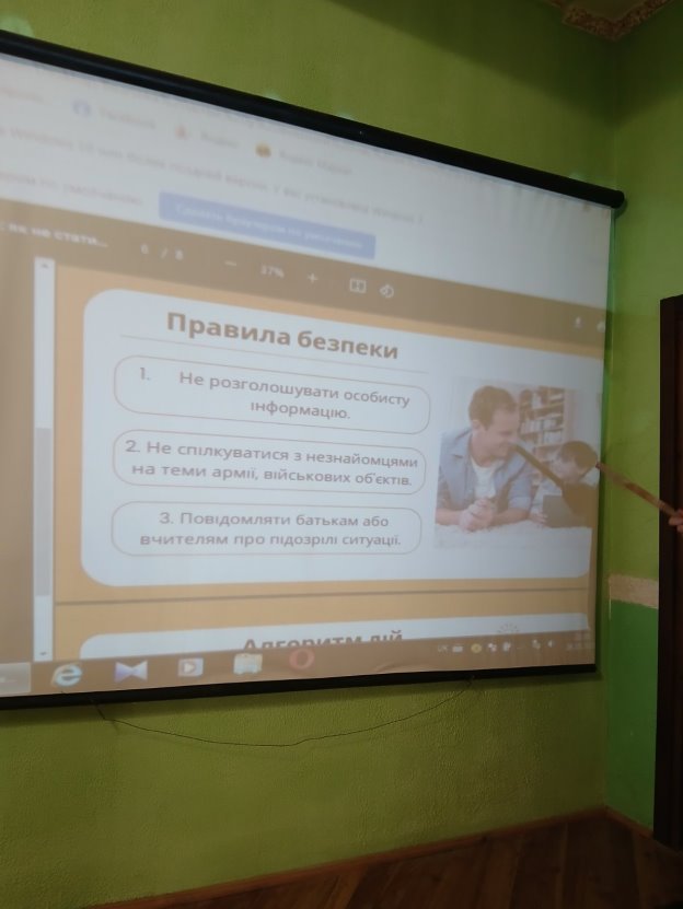 C:\Users\User\Desktop\ЛОГІНОВА\0-02-05-c5b7f50a09dd41cc3f184864ba787474a7a953892d225223081a9391ef51dbeb_1ccc8f827ec766c9.jpg